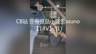 臺灣網路正妹女模江XX做愛視頻3