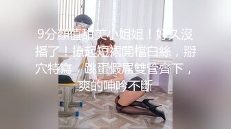 继续操兼职女2