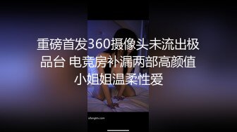 Al&mdash;张钧宁 湿润小穴被内射