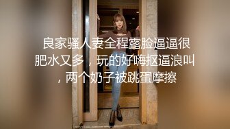 处于思春期与叛逆期之间的黑发苗条美少女淫装偶像ＡＶ出道—羽鸟拉姆