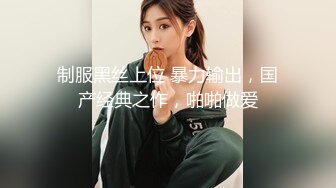 勾搭的技术型美少妇