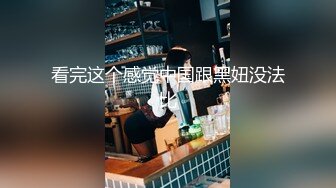 [2DF2] 美容院上班的高颜值性感美女服务员,搞完一次后还特意让她穿上新买的黑丝接着干! 2[BT种子]