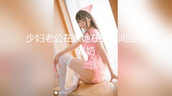 淫蕩大奶妹子發浪自摸.求8+9男友幹她