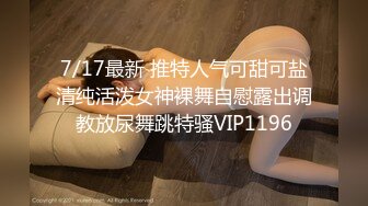 国产麻豆AV MDX MDX0202 绿茶婊的留职手段 纪妍希