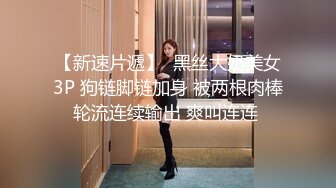 麻豆传媒最新出品MSD-019女神的秘密(下)角色扮演的桃色谈判-网红脸女神欧妮