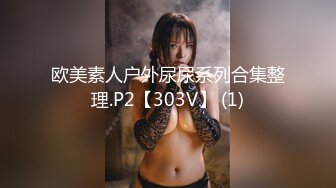 国产麻豆AV MDX MDX0156 欠债夫与欠干人妻 秦可欣