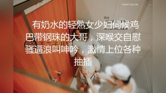  漂亮少妇偷情 被小伙各种姿势爆操 鲍鱼保养不错 肥嫩水多