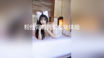 两个00后萌妹伺候，老哥太舒服了，笑起来甜美