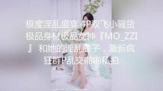 正宗学妹~女神回归【小草莓真好吃】极品身材~好正点~裸舞自慰秀~爆浆【79V】  (7)