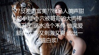 ✿JK小仙女✿粉色小椿jk裙 全程白色拼接丝袜啪啪 甜美极品美女不想被当成公主，只想做母狗让哥哥高兴~