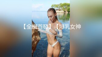 魔都留学生美女『祖儿』和大屌外国纹身男友周末性爱狂欢 美乳女神女上骑乘转圈扭动太会玩了