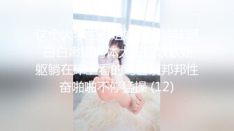 ♥呆萌美少女♥可爱萝莉被玩坏了▶▶▶禽兽哥哥让萝莉妹妹吃下自己的精液 清新小仙女娇小身材抱起来爆操 (3)