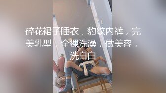  气质模特女神，白色丝袜椅子上女上位啪啪，新炮友完美露脸大战玩穴，跳蛋自慰白虎穴