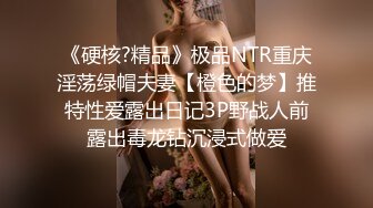 神仙级别神似江疏影，【tiantian_LK】清纯女神看一眼就忘不掉，多少土豪为之疯狂