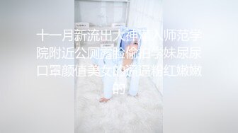 国产无码大神玩家约操高质量女神最强性爱私拍 极品空姐女神沉沦欲海各种操