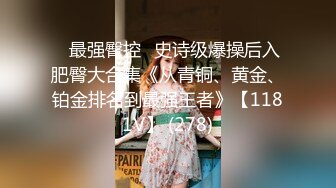  气质妖艳极品美女！连体渔网袜激情操逼！张开双腿扣弄无毛骚逼，沙发上骑乘位