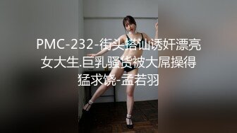 海角兄妹乱伦新作-妹妹在洗澡我直闯卫生间 掏出18CM的长屌按马桶上狂操两炮！