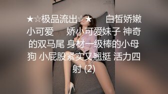 KKimKKimmy身材好到爆，蜜桃臀，无毛饱满的花蕾让人忍不住想咬一口，水乳交融的欢乐感