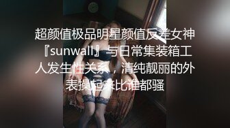 .icu@周于希~睡在我边上的女同事“”2_prob4