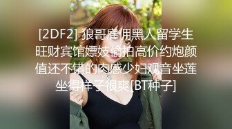 愛豆傳媒 ID5231 幹上司捅兄弟都是放蕩人妻惹的禍 劉小姗