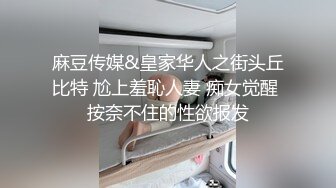 蜜桃传媒 PMC323 为了怀孕逼哥哥内射精液 斑斑