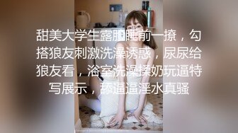 两个00後校园好闺蜜壹起开开心心逛街、打车买东西，回家互相玩弄嫩鲍，太嫩了