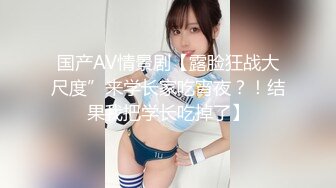 STP26822 超棒身材美乳网红女神！揉捏奶子超粉嫩 脱下内裤特写嫩穴 摇摆扭腰更是诱惑