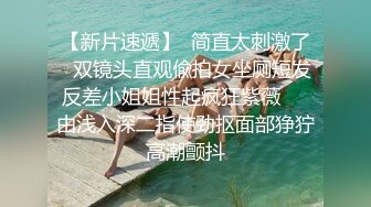 【AI换脸视频】舒畅 小穴不过瘾，菊花一起开