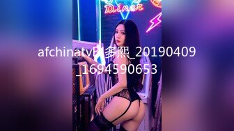 afchinatvBJ多熙_20190409_1694590653