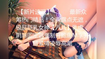 【新片速遞 】难得一线天超粉嫩美穴！干净无毛名器！振动棒抽插，水嫩多汁，高潮狂喷水，翘起大肥臀后入[1.79G/MP4/02:27:51]