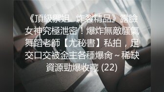 无套健身少妇029