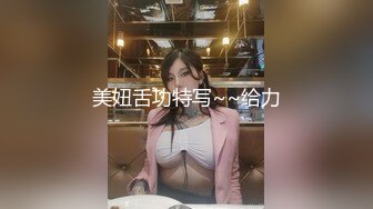 SWAG SPA新项目：屄屄按摩抽插护理，富婆兔兔的新玩法[台湾粉红兔pinkrabbitTW完整版]