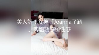 情色主播 寂寞的少妇想啊