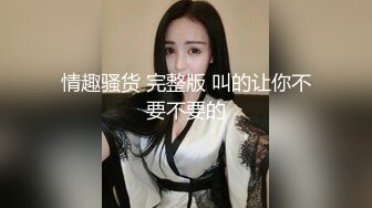 超美气质小少妇【果儿】剧情新作-制服女秘书的呻吟 为了让老板满意主动骑乘