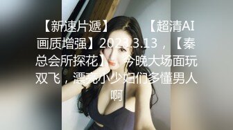 91大神蒙头屌哥??七夕一条手链约操眼镜学生妹给了礼物就随便操无套内射逼里