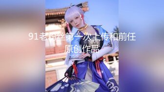 EYAN-200 [无码破解] ルックスと気品とエロスを兼ね備えた高嶺の花 スリム円錐Gcup現役社長秘書AVデビュー 宮本留衣