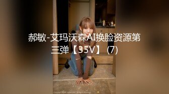 PsychopornTW 魅惑女優初面試