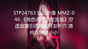 麻豆傳媒 MD0286 街頭撿屍狂幹爛醉妹 玥可嵐