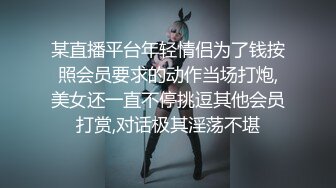 小伙约操性感牛仔裤外围小姐姐，付完款主动求抱一脸骚样，换上护士情趣装，深喉大屌口活很棒，骑乘后入激情爆操