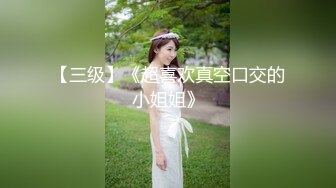 外淑女内骚的少妇