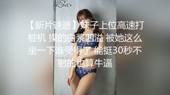 足交吃脚后入爆操！普拉提肉丝小仙女被操哭了