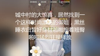 STP29289 极品尤物！F罩杯网红女神！超棒身材大奶肥臀，女仆装渔网袜，吸吮舔屌翘起屁股求操，手指扣穴插嘴口暴 VIP0600