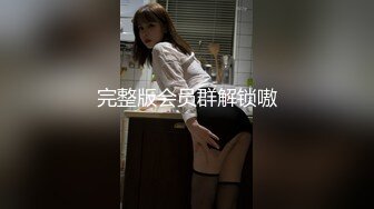 超A极品蜜桃臀OL后入到高潮