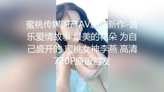 Exhib上海先和四位极品骚货萌妹互相舔，各种抚摸各种舔