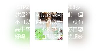 【瘦子探花梦幻馆】泡良新作小少妇脱光躺在被窝，等待爆操来临，视角完美，小骚逼今晚满足了！