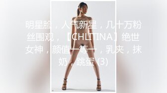 《百度云泄密》周末和美女同事背着她老公偷情遭曝光 (4)