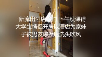 学妹双腿叉开绑起来 蒙上眼睛来草