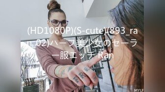 107KSFN-019 ハメ師に沼る一軍地方女子 セリナ 34歳 Eカップ