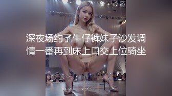 天美传媒 TMW-056《我哥新交的女朋友》哥哥交了新女友 亲情、爱情双背叛 可悲的男人