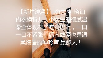 害羞大奶淫妇家里偷情，来不及脱睡衣就开操，对白有趣